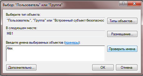 Выбор пользователя