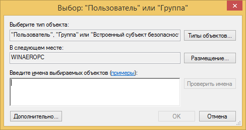 Выбор пользователя