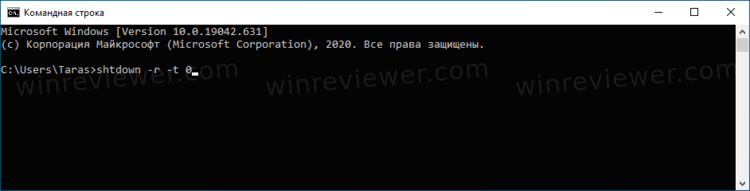 Windows 10 Restart 5